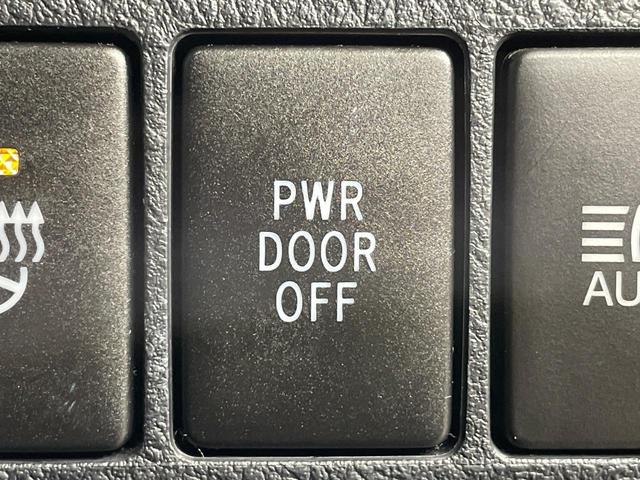 ヴェルファイア 2.5Z Gエディション 両側電動ドア 純正10型ナビ 後席モニター バックカメラ 衝突被害軽減システム レーダークルーズ 禁煙車 電動リアゲート 前席シートエアコン コーナーセンサー スマートキー LEDヘッド(49枚目)