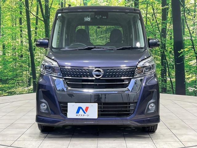 デイズルークス ハイウェイスター　Ｘ　Ｇパッケージ　両側電動スライド　純正ナビ　禁煙車　全周囲カメラ　衝突軽減装置　ドラレコ　スマートキー　ＬＥＤヘッド　オートマチックハイビーム　車線逸脱警報　オートライト　１５インチＡＷ　ＣＤ再生（14枚目）