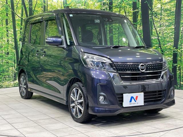 デイズルークス ハイウェイスター　Ｘ　Ｇパッケージ　両側電動スライド　純正ナビ　禁煙車　全周囲カメラ　衝突軽減装置　ドラレコ　スマートキー　ＬＥＤヘッド　オートマチックハイビーム　車線逸脱警報　オートライト　１５インチＡＷ　ＣＤ再生（16枚目）