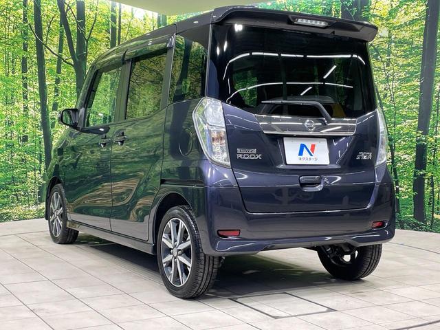 デイズルークス ハイウェイスター　Ｘ　Ｇパッケージ　両側電動スライド　純正ナビ　禁煙車　全周囲カメラ　衝突軽減装置　ドラレコ　スマートキー　ＬＥＤヘッド　オートマチックハイビーム　車線逸脱警報　オートライト　１５インチＡＷ　ＣＤ再生（26枚目）