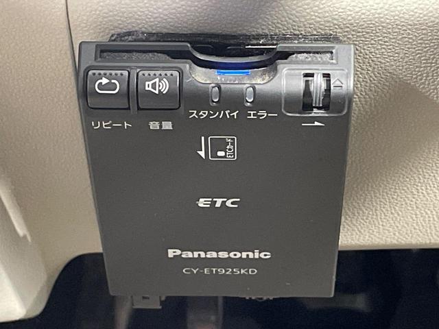 パッソ X LパッケージS 純正ナビ バックカメラ 衝突被害軽減システム 禁煙車 ドラレコ コーナーセンサー スマートキー ETC オートライト オートエアコン Bluetooth CD DVD再生(30枚目)