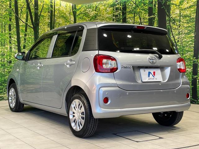 パッソ X LパッケージS 純正ナビ バックカメラ 衝突被害軽減システム 禁煙車 ドラレコ コーナーセンサー スマートキー ETC オートライト オートエアコン Bluetooth CD DVD再生(48枚目)