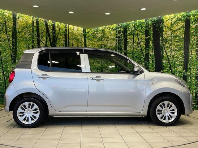 パッソ X LパッケージS 純正ナビ バックカメラ 衝突被害軽減システム 禁煙車 ドラレコ コーナーセンサー スマートキー ETC オートライト オートエアコン Bluetooth CD DVD再生(49枚目)