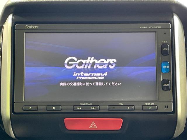 Ｎ－ＢＯＸカスタム Ｇ・Ｌパッケージ　電動スライドドア　純正ナビ　バックカメラ　禁煙車　スマートキー　ＨＩＤヘッド　ＥＴＣ　オートライト　オートエアコン　純正１４インチアルミ　Ｂｌｕｅｔｏｏｔｈ　ＣＤ　ＤＶＤ再生　フルセグ　フォグライト（3枚目）