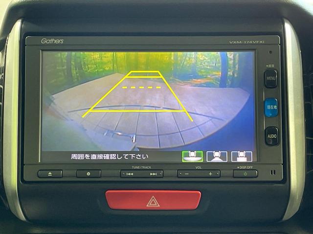 Ｎ－ＢＯＸカスタム Ｇ・Ｌパッケージ　電動スライドドア　純正ナビ　バックカメラ　禁煙車　スマートキー　ＨＩＤヘッド　ＥＴＣ　オートライト　オートエアコン　純正１４インチアルミ　Ｂｌｕｅｔｏｏｔｈ　ＣＤ　ＤＶＤ再生　フルセグ　フォグライト（4枚目）