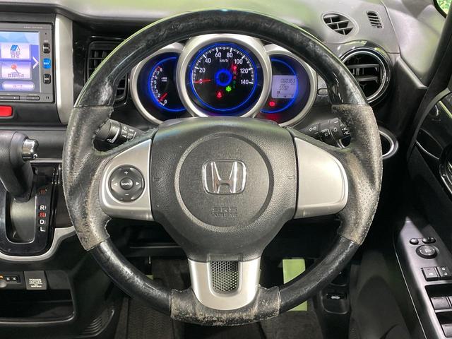 Ｎ－ＢＯＸカスタム Ｇ・Ｌパッケージ　電動スライドドア　純正ナビ　バックカメラ　禁煙車　スマートキー　ＨＩＤヘッド　ＥＴＣ　オートライト　オートエアコン　純正１４インチアルミ　Ｂｌｕｅｔｏｏｔｈ　ＣＤ　ＤＶＤ再生　フルセグ　フォグライト（11枚目）