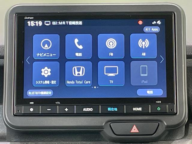 N-BOXカスタム コーディネートスタイル 両側電動ドア 純正8インチナビ バックカメラ 衝突被害軽減システム レーダークルーズ 禁煙車 ハーフレザーシート ドラレコ コーナーセンサー スマートキー LEDヘッド 車線逸脱警報 オートライト(25枚目)