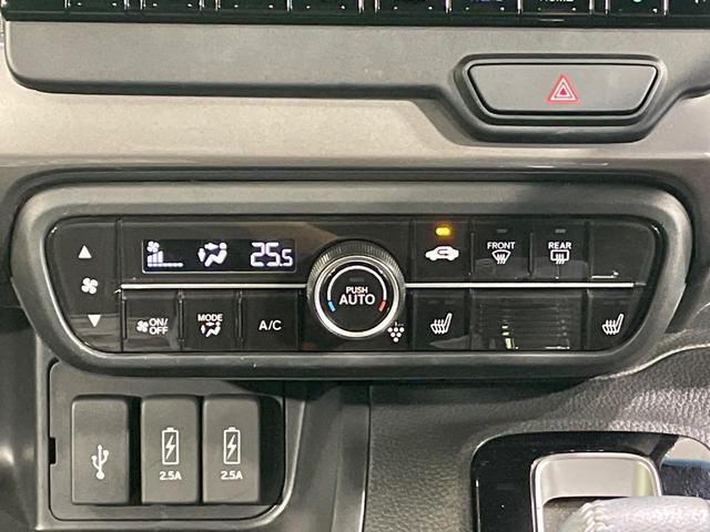 Ｎ－ＢＯＸカスタム Ｌターボ　スタイル＋ブラック　両側電動ドア　純正９インチナビ　バックカメラ　衝突被害軽減システム　レーダークルーズ　禁煙車　コーナーセンサー　スマートキー　ＬＥＤヘッド　ビルトインＥＴＣ　オートハイビーム　車線逸脱警報（38枚目）