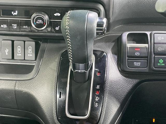 Ｎ－ＢＯＸカスタム Ｌターボ　スタイル＋ブラック　両側電動ドア　純正９インチナビ　バックカメラ　衝突被害軽減システム　レーダークルーズ　禁煙車　コーナーセンサー　スマートキー　ＬＥＤヘッド　ビルトインＥＴＣ　オートハイビーム　車線逸脱警報（44枚目）