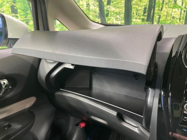 ノート ｅ－パワー　Ｘ　純正ＳＤナビ　全周囲カメラ　衝突被害軽減システム　禁煙車　ドラレコ　コーナーセンサー　スマートキー　ＥＴＣ　車線逸脱警報　オートライト　オートエアコン　純正オプション１４インチＡＷ　Ｂｌｕｅｔｏｏｔｈ（45枚目）