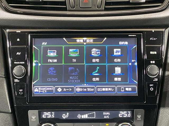 エクストレイル 20X 純正9型ナビ 全周囲カメラ 衝突軽減装置 禁煙車 電動リアゲート ドラレコ スマートキー LEDヘッド ETC オートハイビーム オートライト デュアルエアコン 純正18インチアルミ(47枚目)