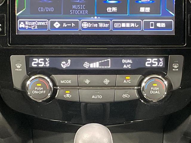 エクストレイル 20X 純正9型ナビ 全周囲カメラ 衝突軽減装置 禁煙車 電動リアゲート ドラレコ スマートキー LEDヘッド ETC オートハイビーム オートライト デュアルエアコン 純正18インチアルミ(48枚目)