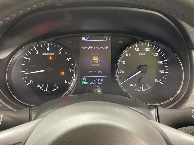 エクストレイル 20X 純正9型ナビ 全周囲カメラ 衝突軽減装置 禁煙車 電動リアゲート ドラレコ スマートキー LEDヘッド ETC オートハイビーム オートライト デュアルエアコン 純正18インチアルミ(60枚目)