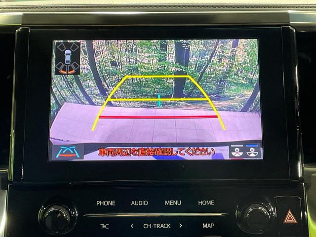 【バックカメラ】駐車時に後方がリアルタイム映像で確認できます。大型商業施設や立体駐車場での駐車時や、夜間のバック時に大活躍！運転スキルに関わらず、今や必須となった装備のひとつです！