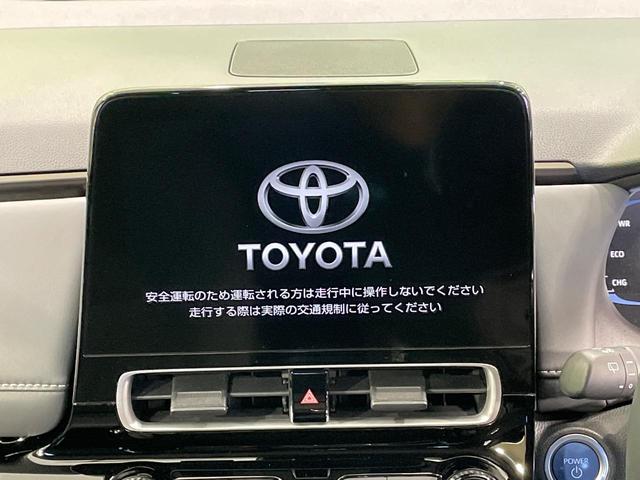 アクア Z 純正10.5型ディスプレイ バックカメラ 衝突軽減装置 レーダークルーズ 禁煙車 ドラレコ コーナーセンサー スマートキー LEDヘッド オートハイビーム 車線逸脱警報 オートライト オートエアコン(3枚目)