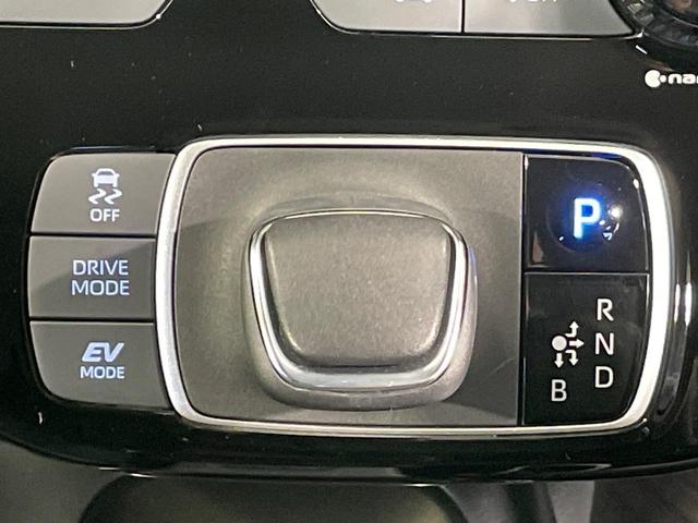 アクア Z 純正10.5型ディスプレイ バックカメラ 衝突軽減装置 レーダークルーズ 禁煙車 ドラレコ コーナーセンサー スマートキー LEDヘッド オートハイビーム 車線逸脱警報 オートライト オートエアコン(39枚目)