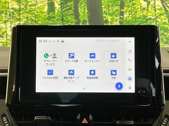 カローラスポーツ ハイブリッドG Z 純正8型ディスプレイ バックカメラ 衝突軽減装置 レーダークルーズ 前席シートヒーター ハーフレザーシート コーナーセンサー スマートキー LEDヘッド ETC オートハイビーム 車線逸脱警報(38枚目)