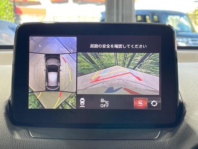 MAZDA2 15S スマートエディション 純正ナビ 全周囲カメラ 衝突軽減装置 禁煙車 前後ドラレコ コーナーセンサー スマートキー LEDヘッド ETC オートハイビーム ブラインドスポットモニター 車線逸脱警報 オートライト(4枚目)