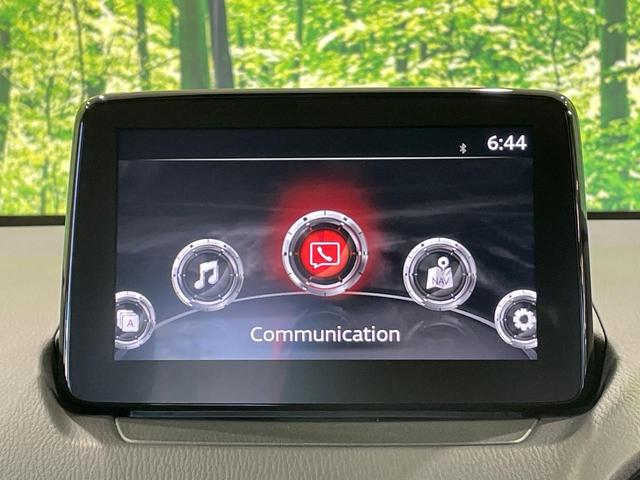 MAZDA2 15S スマートエディション 純正ナビ 全周囲カメラ 衝突軽減装置 禁煙車 前後ドラレコ コーナーセンサー スマートキー LEDヘッド ETC オートハイビーム ブラインドスポットモニター 車線逸脱警報 オートライト(34枚目)