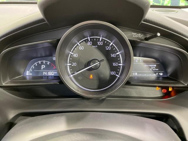 MAZDA2 15S スマートエディション 純正ナビ 全周囲カメラ 衝突軽減装置 禁煙車 前後ドラレコ コーナーセンサー スマートキー LEDヘッド ETC オートハイビーム ブラインドスポットモニター 車線逸脱警報 オートライト(56枚目)