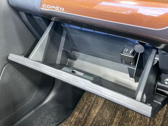 コペン セロ ターボ 純正ナビ バックカメラ 禁煙車 前席シートヒーター ドラレコ スマートキー LEDヘッド ETC オートライト オートエアコン 純正16インチアルミ Bluetooth CD DVD再生(43枚目)