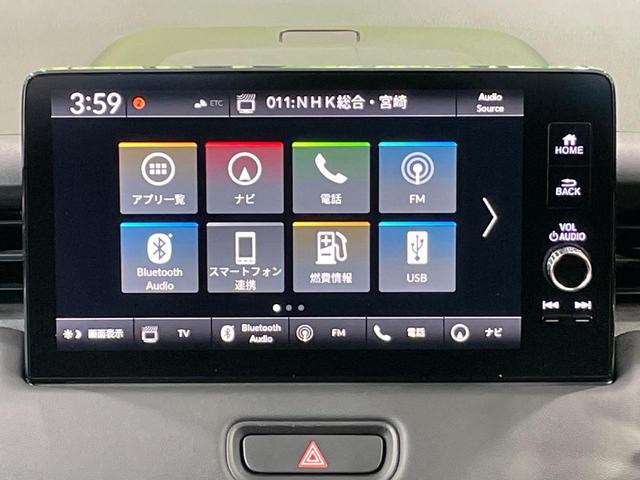 ヴェゼル ｅ：ＨＥＶ　Ｚ　純正９型ナビ　バックカメラ　衝突被害軽減システム　レーダークルーズ　禁煙車　電動リアゲート　コーナーセンサー　スマートキー　ＬＥＤヘッド　ＥＴＣ２．０　オートライト　デュアルエアコン（44枚目）