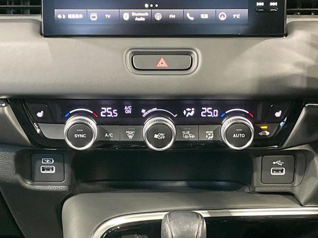 ヴェゼル ｅ：ＨＥＶ　Ｚ　純正９型ナビ　バックカメラ　衝突被害軽減システム　レーダークルーズ　禁煙車　電動リアゲート　コーナーセンサー　スマートキー　ＬＥＤヘッド　ＥＴＣ２．０　オートライト　デュアルエアコン（50枚目）