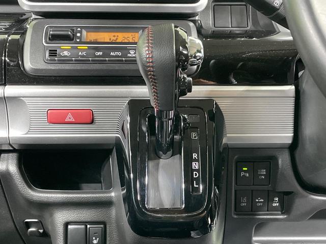 スペーシアカスタム ハイブリッドXS 両側電動ドア 8型ナビ バックカメラ 衝突軽減装置 アダプティブクルーズ 禁煙車 ハーフレザーシート シートヒーター ドラレコ コーナーセンサー スマートキー LEDヘッド ETC オートエアコン(41枚目)