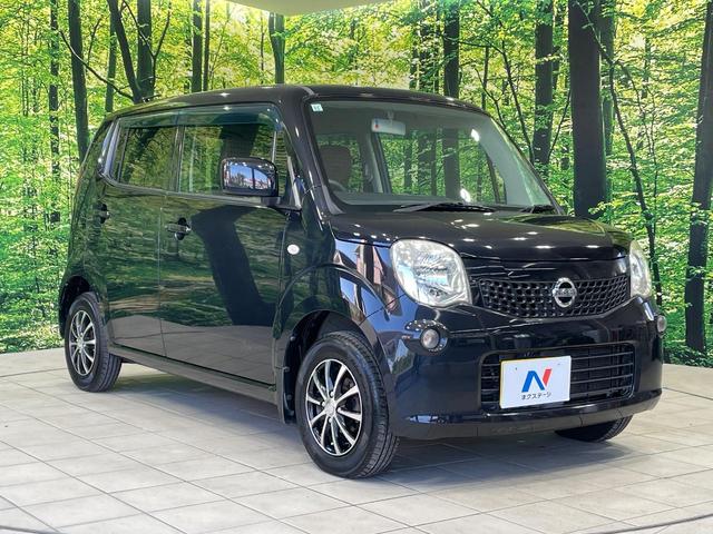 モコ S バックカメラ 衝突被害軽減システム 禁煙車 スマートキー ETC CD(16枚目)