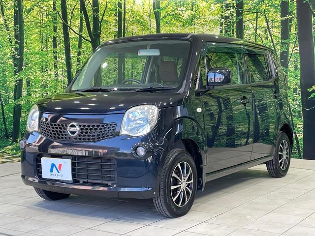 モコ S バックカメラ 衝突被害軽減システム 禁煙車 スマートキー ETC CD(24枚目)