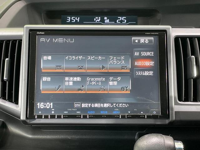 ステップワゴンスパーダ Ｚ　両側電動ドア　後席モニター　純正９インチナビ　禁煙車　スマートキー　ＨＩＤヘッド　ＥＴＣ　純正１６インチＡＷ　オートライト　オートエアコン　ＣＤ　ＤＶＤ再生　フルセグ　パドルシフト　フォグライト（32枚目）