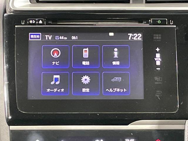 フィットハイブリッド Ｆパッケージ　メーカーナビ　バックカメラ　衝突軽減装置　禁煙車　スマートキー　ＬＥＤヘッド　ＥＴＣ　オートライト　オートエアコン　Ｂｌｕｅｔｏｏｔｈ　ＣＤ　ＤＶＤ再生　フルセグ　ステアリングスイッチ　電動格納ミラー（33枚目）