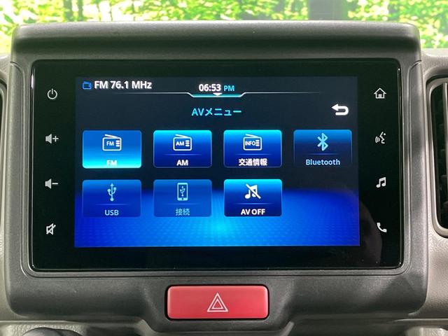 エブリイ ジョイン　４ＷＤ　純正ディスプレイオーディオ　衝突軽減装置　バックカメラ　ＨＩＤヘッドライト　クリアランスソナー　オートハイビーム　車線逸脱警報　オートライト（32枚目）