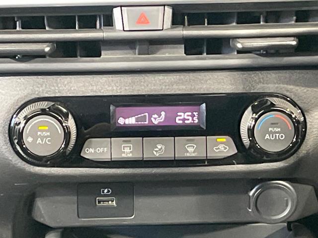 ノート X 衝突被害軽減システム 禁煙車 ドラレコ コーナーセンサー スマートキー LEDヘッド ビルトインETC オートハイビーム オートライト オートエアコン Bluetooth CD(38枚目)