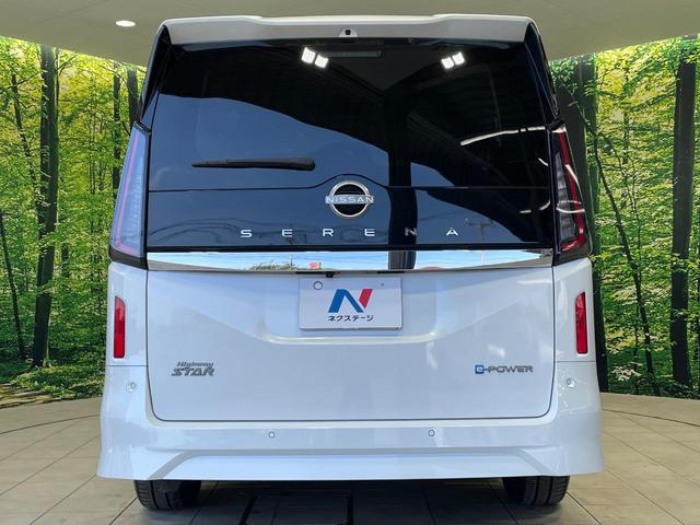 セレナ ｅ－パワー　ハイウェイスターＶ　両側電動ドア　全周囲カメラ　衝突被害軽減システム　レーダークルーズ　コーナーセンサー　スマートキー　ＬＥＤヘッド　ビルトインＥＴＣ　純正１６インチアルミ　オートハイビーム　車線逸脱警報　オートライト（16枚目）