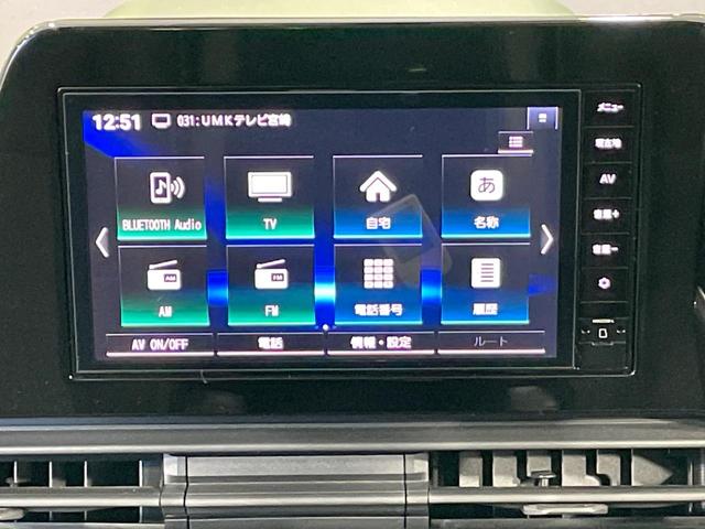 セレナ ｅ－パワー　ハイウェイスターＶ　両側電動ドア　全周囲カメラ　衝突被害軽減システム　レーダークルーズ　コーナーセンサー　スマートキー　ＬＥＤヘッド　ビルトインＥＴＣ　純正１６インチアルミ　オートハイビーム　車線逸脱警報　オートライト（47枚目）