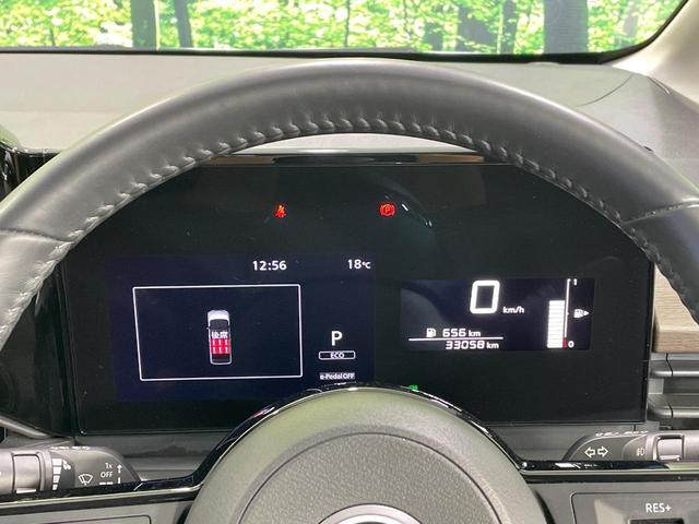 セレナ ｅ－パワー　ハイウェイスターＶ　両側電動ドア　全周囲カメラ　衝突被害軽減システム　レーダークルーズ　コーナーセンサー　スマートキー　ＬＥＤヘッド　ビルトインＥＴＣ　純正１６インチアルミ　オートハイビーム　車線逸脱警報　オートライト（48枚目）