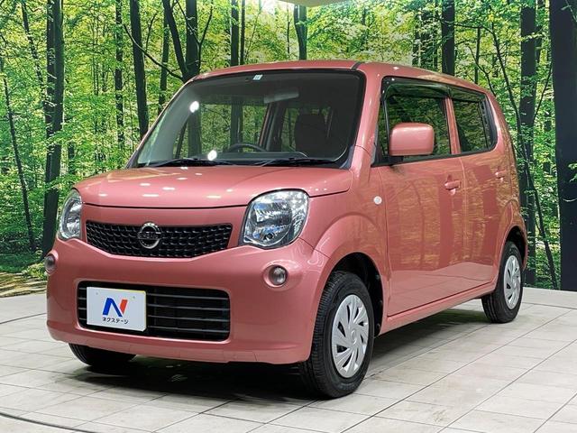 モコ Ｓ　純正ディスプレイオーディオ　バックカメラ　禁煙車　スマートキー　ビルトインＥＴＣ　ＣＤ（24枚目）