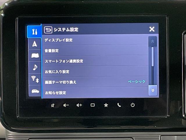 ワゴンRスマイル ハイブリッドX 両側電動ドア 全周囲カメラ 純正9インチナビ 衝突軽減 禁煙車 シートヒーター ドラレコ スマートキー LEDヘッド ETC オートハイビーム 車線逸脱警報 オートライト オートエアコン LEDフォグ(32枚目)