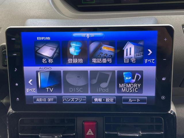 タント カスタムX 両側電動ドア 純正9型ナビ 全周囲カメラ 衝突軽減装置 禁煙車 ハーフレザーシート ドラレコ コーナーセンサー スマートキー LEDヘッド ETC オートハイビーム 純正14インチアルミ(37枚目)