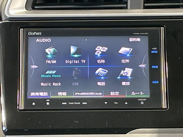 フィットハイブリッド Ｌパッケージ　純正ナビ　バックカメラ　衝突軽減装置　禁煙車　ハーフレザーシート　ドラレコ　スマートキー　ＬＥＤヘッド　ＥＴＣ　クルコン　オートライト　オートエアコン　Ｂｌｕｅｔｏｏｔｈ　ＣＤ　ＤＶＤ再生（35枚目）
