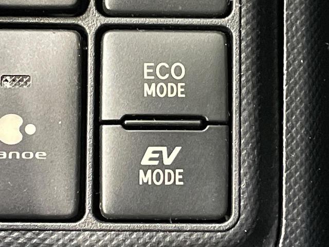 アクア Ｓスタイルブラック　純正ナビ　バックカメラ　衝突被害軽減システム　禁煙車　ドラレコ　スマートキー　ビルトインＥＴＣ　シートヒーター　オートハイビーム　車線逸脱警報　オートライト　オートエアコン　Ｂｌｕｅｔｏｏｔ（47枚目）