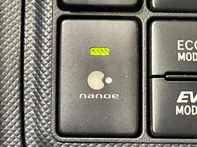 アクア Ｓスタイルブラック　純正ナビ　バックカメラ　衝突被害軽減システム　禁煙車　ドラレコ　スマートキー　ビルトインＥＴＣ　シートヒーター　オートハイビーム　車線逸脱警報　オートライト　オートエアコン　Ｂｌｕｅｔｏｏｔ（48枚目）