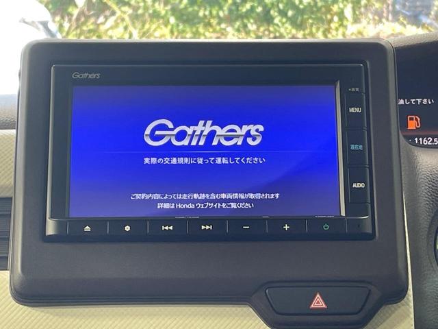 N-BOX L 電動スライドドア バックカメラ 衝突軽減装置 純正ナビ レーダークルズコントロール 禁煙車 コーナーセンサー スマートキー LEDヘッド オートハイビーム 車線逸脱警報 オートライト オートエアコン(4枚目)