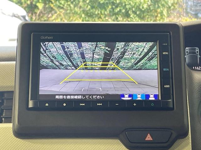 N-BOX L 電動スライドドア バックカメラ 衝突軽減装置 純正ナビ レーダークルズコントロール 禁煙車 コーナーセンサー スマートキー LEDヘッド オートハイビーム 車線逸脱警報 オートライト オートエアコン(5枚目)