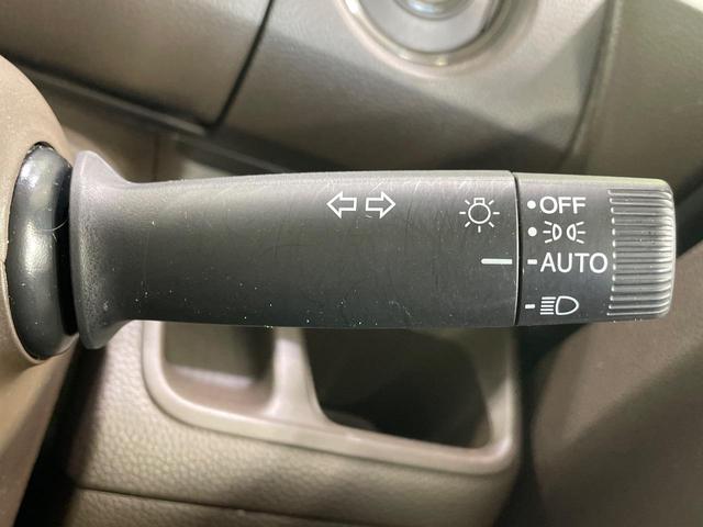 N-BOX L 電動スライドドア バックカメラ 衝突軽減装置 純正ナビ レーダークルズコントロール 禁煙車 コーナーセンサー スマートキー LEDヘッド オートハイビーム 車線逸脱警報 オートライト オートエアコン(37枚目)