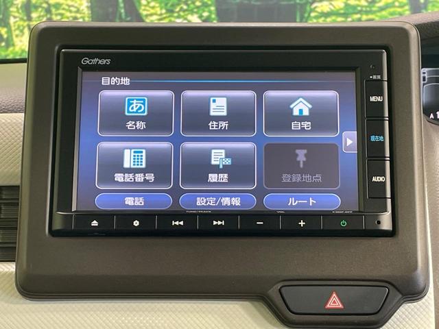 N-BOX L 電動スライドドア バックカメラ 衝突軽減装置 純正ナビ レーダークルズコントロール 禁煙車 コーナーセンサー スマートキー LEDヘッド オートハイビーム 車線逸脱警報 オートライト オートエアコン(39枚目)