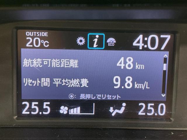 エスクァイア Ｇｉ　両側電動ドア　後席モニター　バックカメラ　衝突被害軽減システム　ドラレコ　コーナーセンサー　スマートキー　ＬＥＤヘッド　ビルトインＥＴＣ　クルコン　純正１５インチアルミ　オートハイビーム（34枚目）