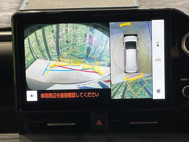 ヴォクシー S-Z 両側電動スライド メーカー10.5型ナビ 全周囲カメラ 衝突軽減装置 レーダークルーズ 禁煙車 ドラレコ コーナーセンサー スマートキー LEDヘッド ETC 純正17インチアルミ オートハイビーム(5枚目)