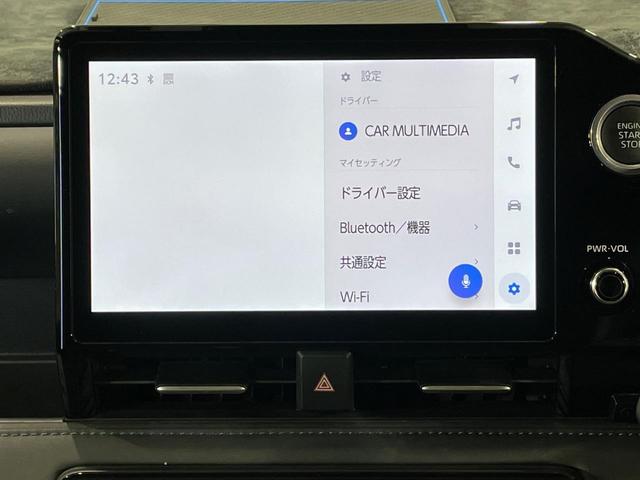 ヴォクシー S-Z 両側電動スライド メーカー10.5型ナビ 全周囲カメラ 衝突軽減装置 レーダークルーズ 禁煙車 ドラレコ コーナーセンサー スマートキー LEDヘッド ETC 純正17インチアルミ オートハイビーム(40枚目)